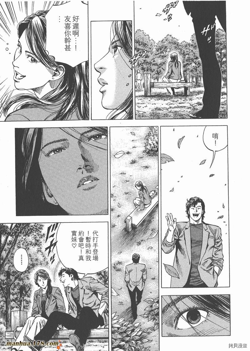 第153页