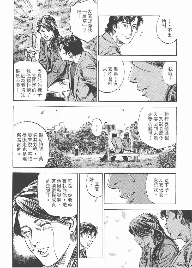 第154页