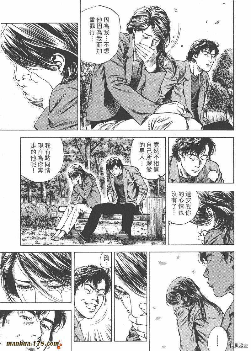 第155页