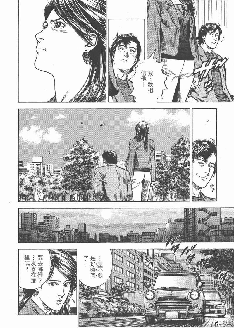 第156页