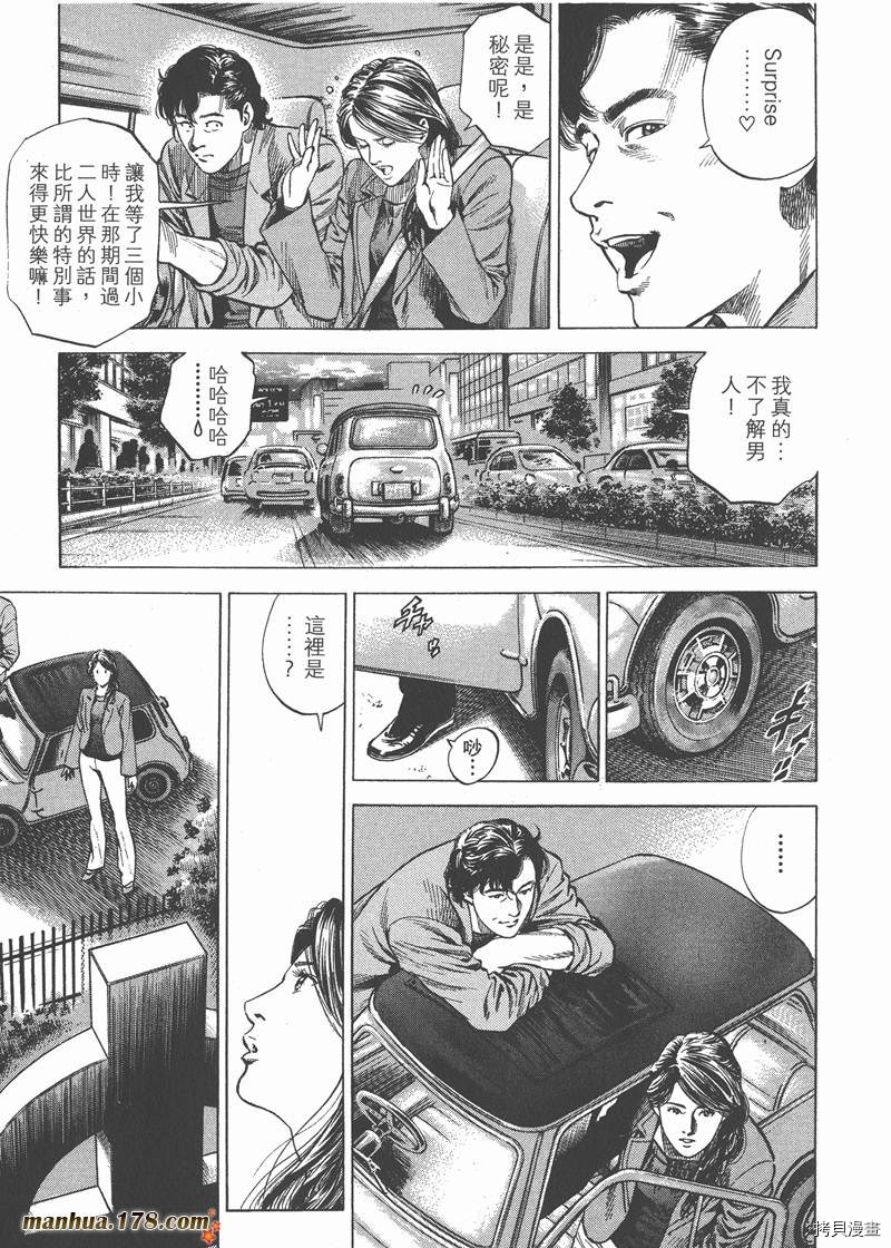第157页