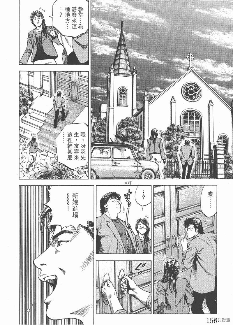第158页