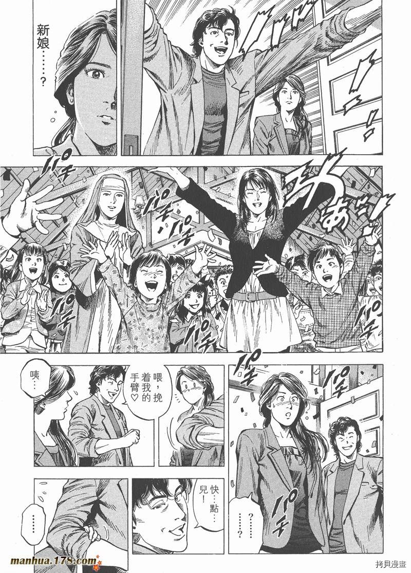 第159页