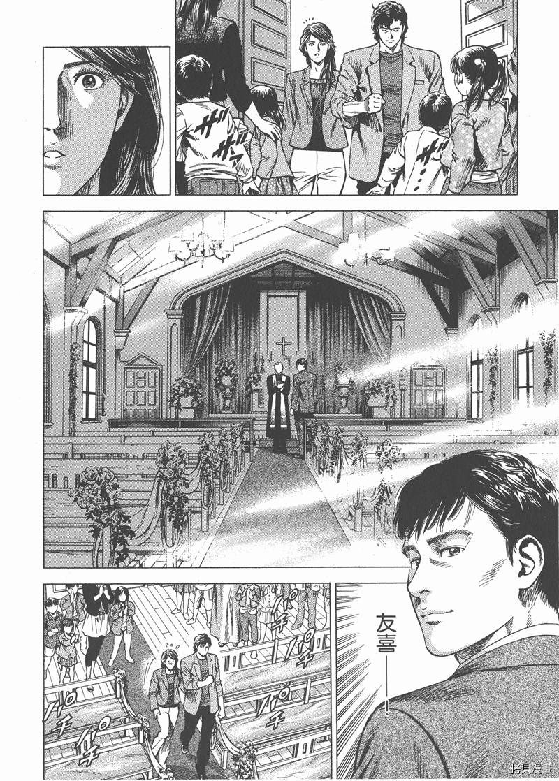 第160页