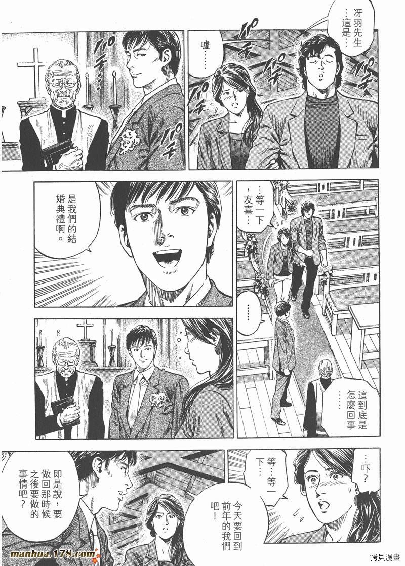 第161页