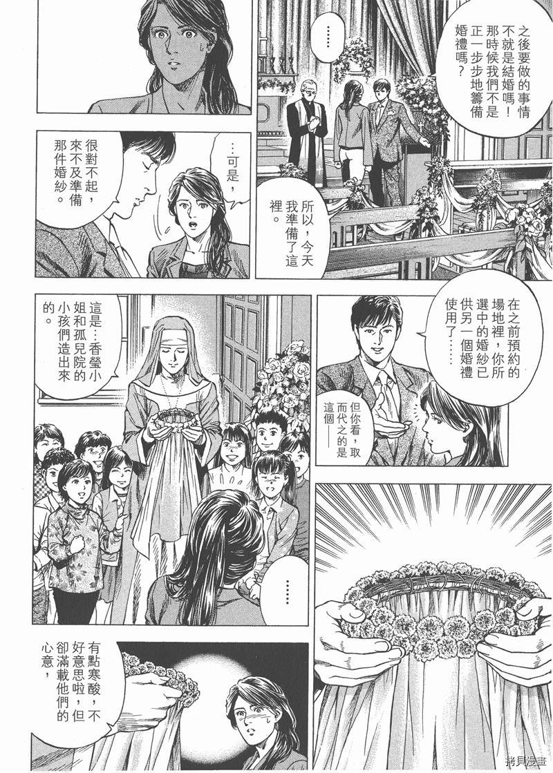 第162页