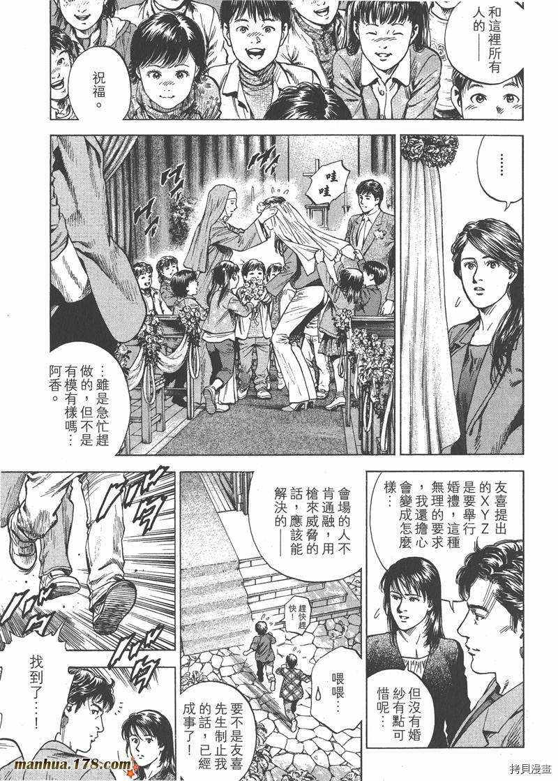 第163页