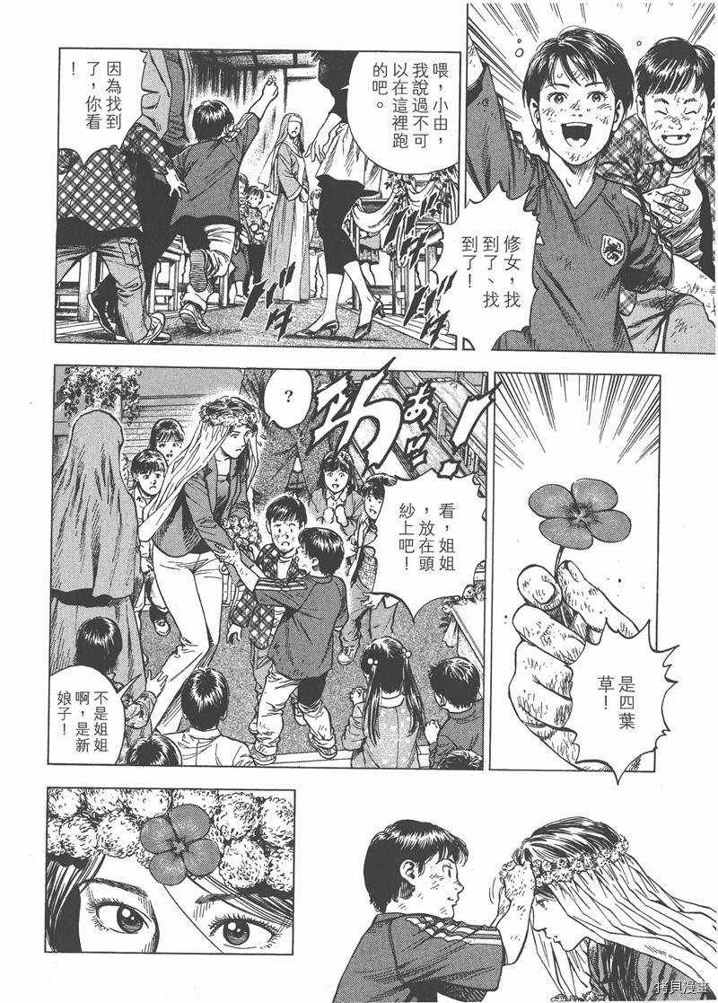 第164页