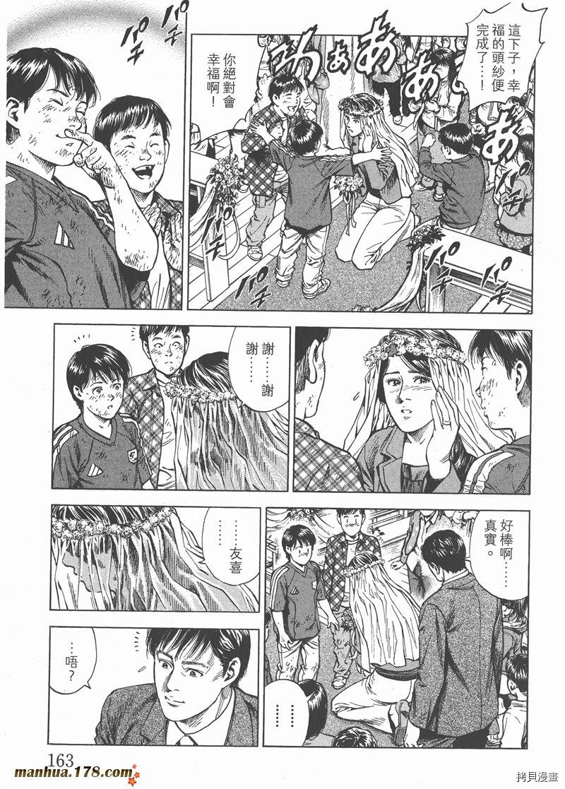 第165页