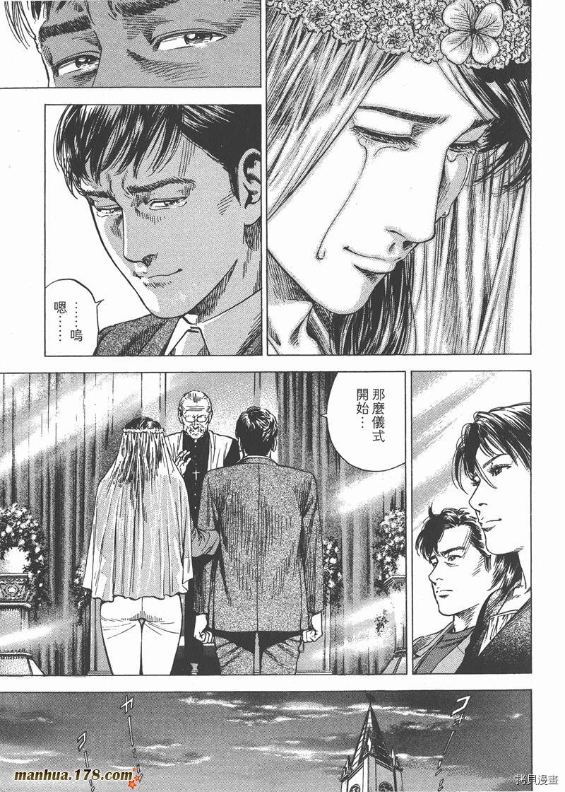 第167页