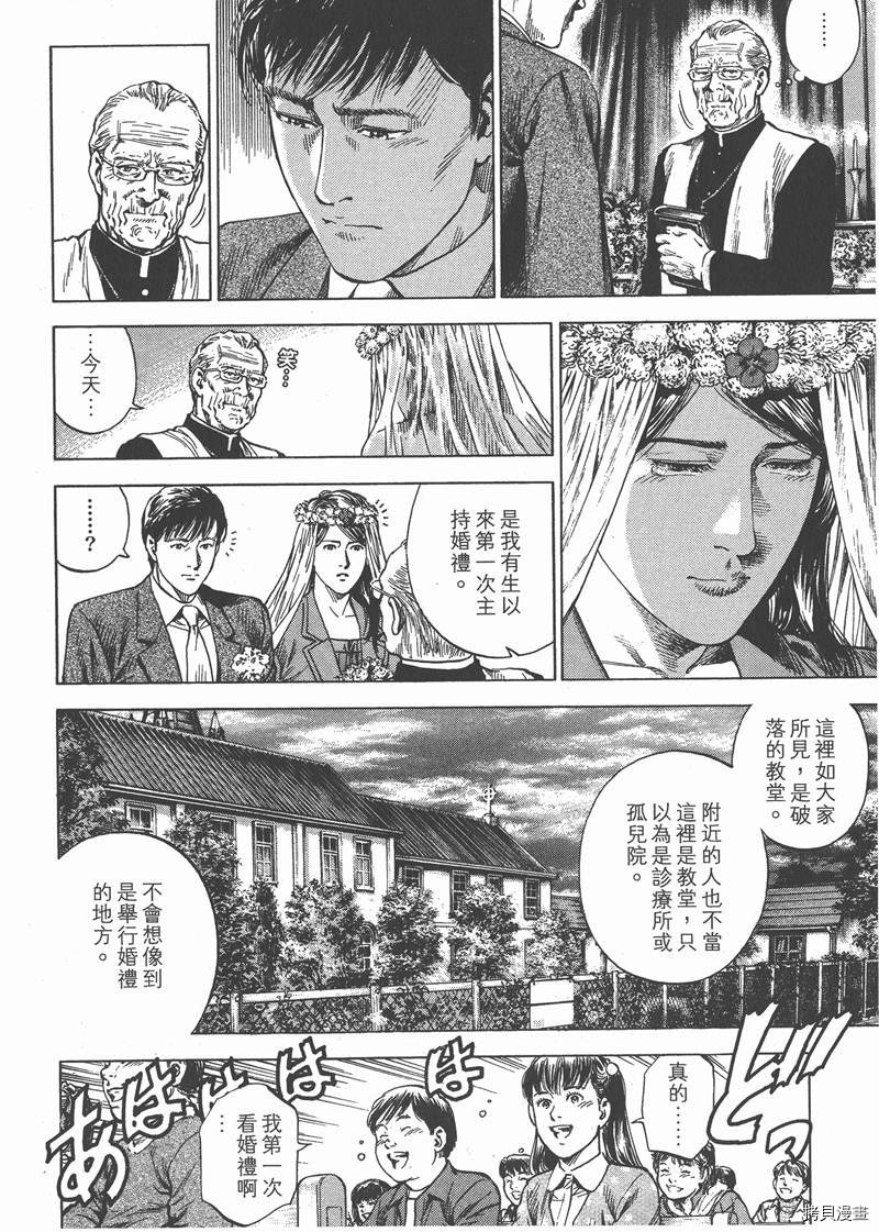 第170页