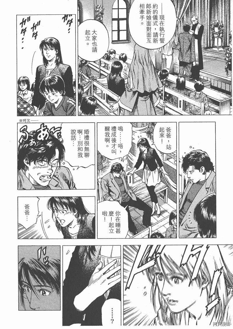 第172页