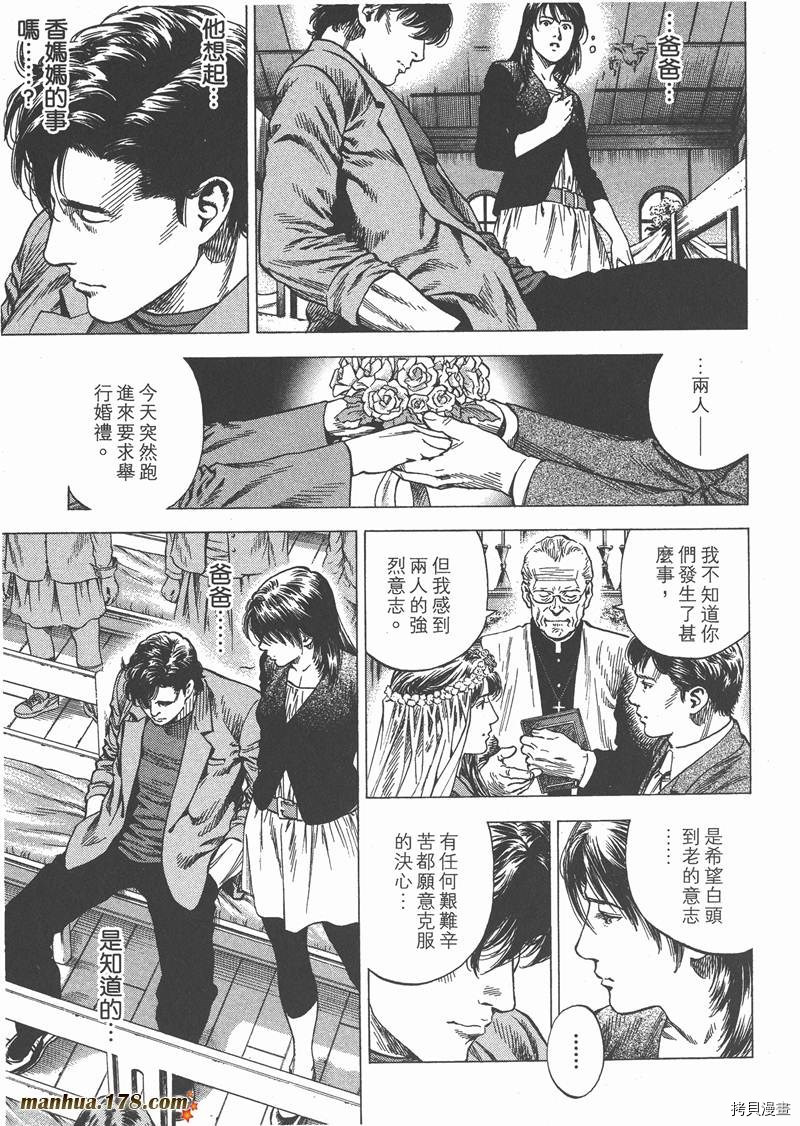 第173页