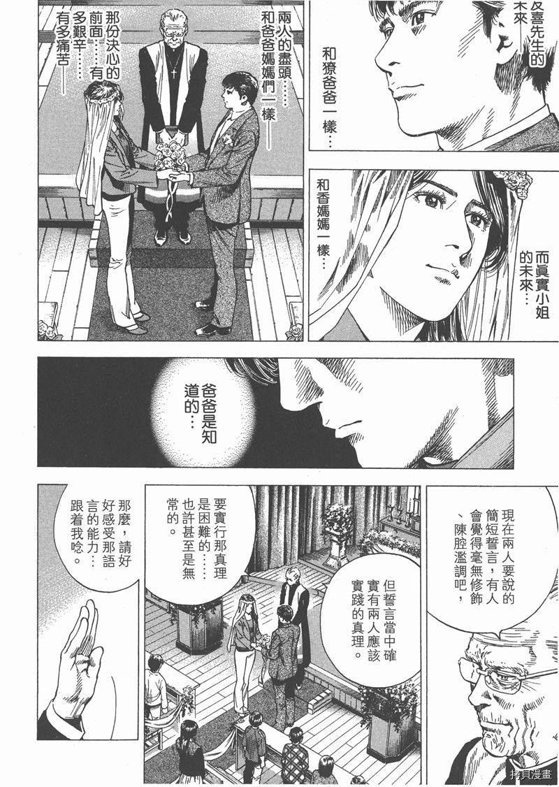 第174页
