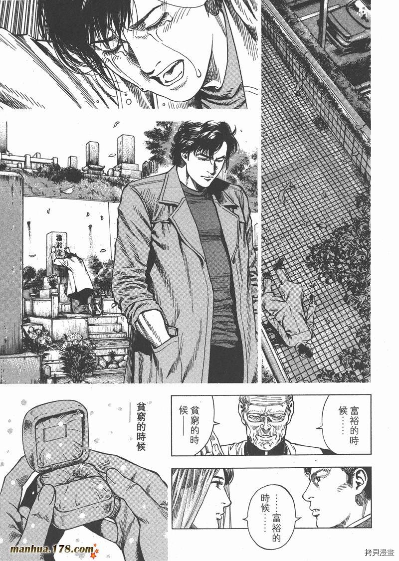 第177页