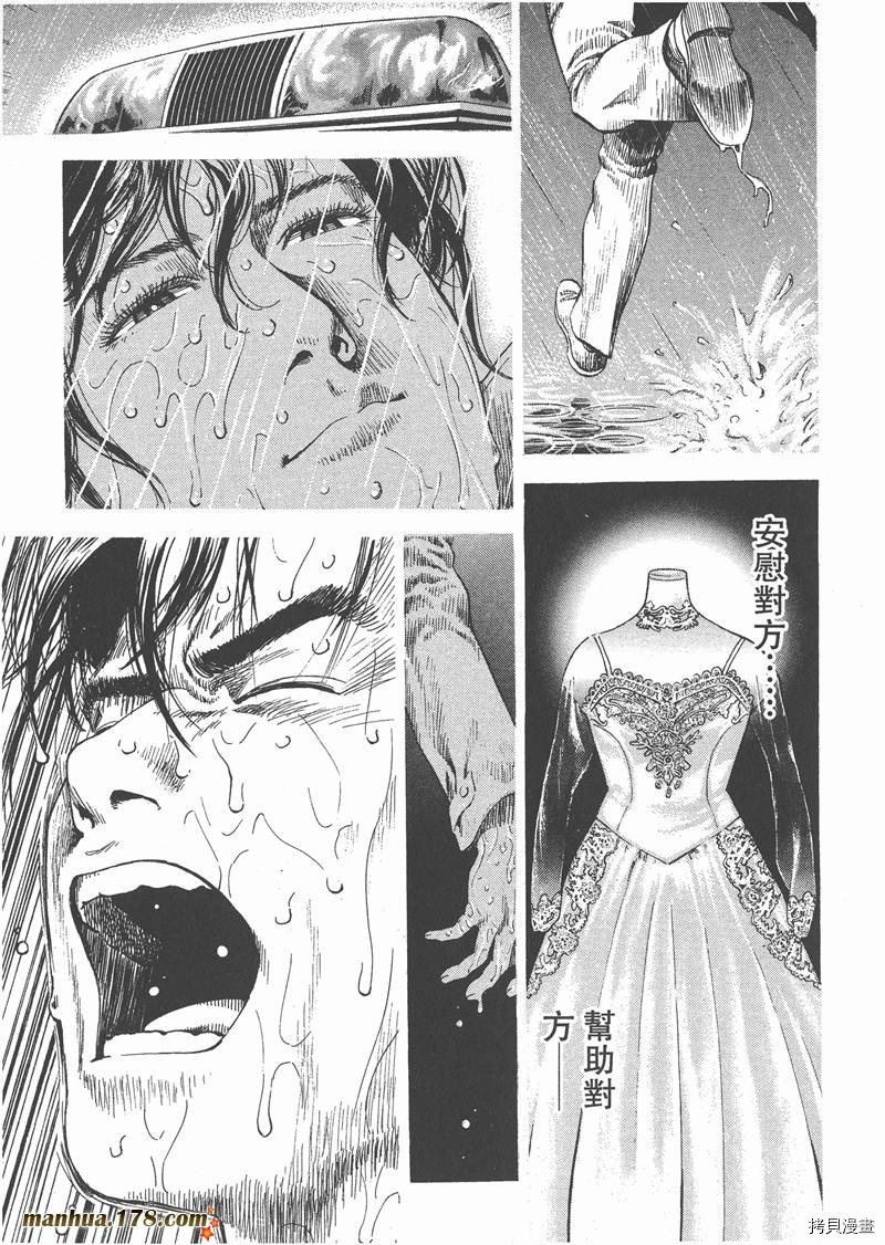 第179页