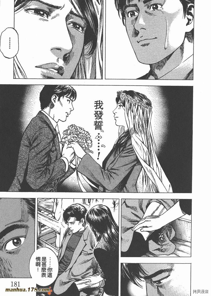 第183页