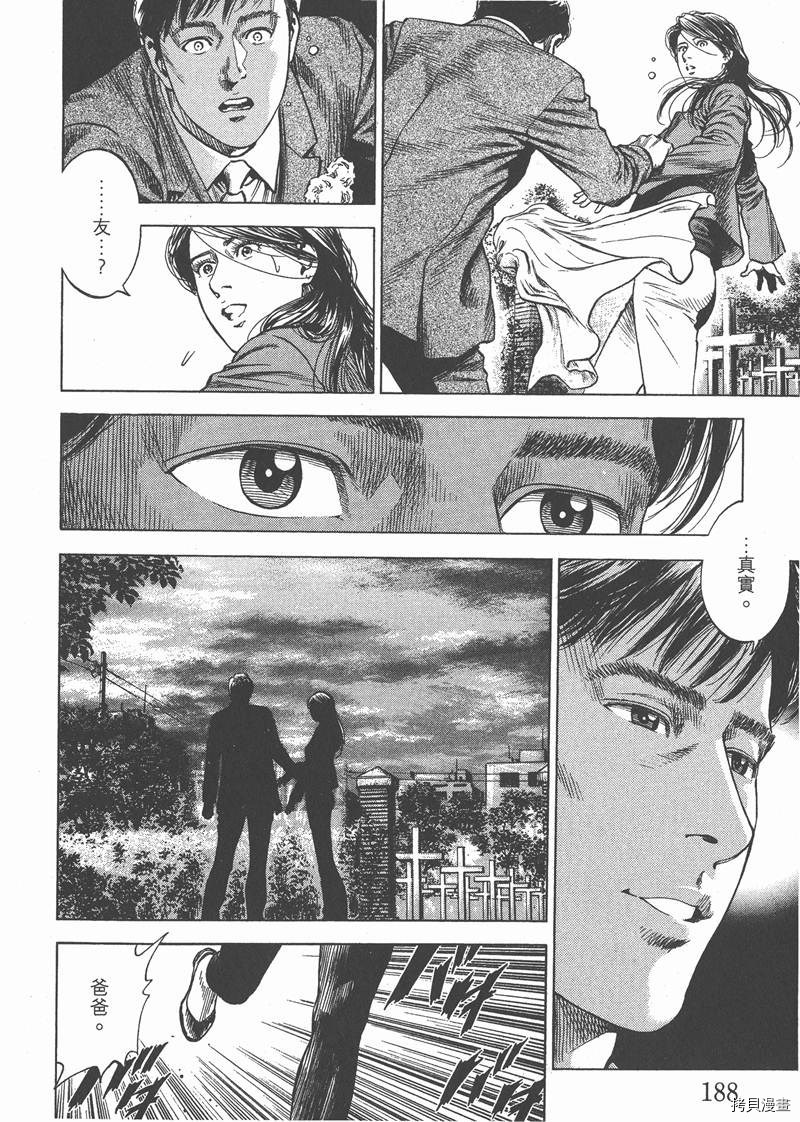 第190页