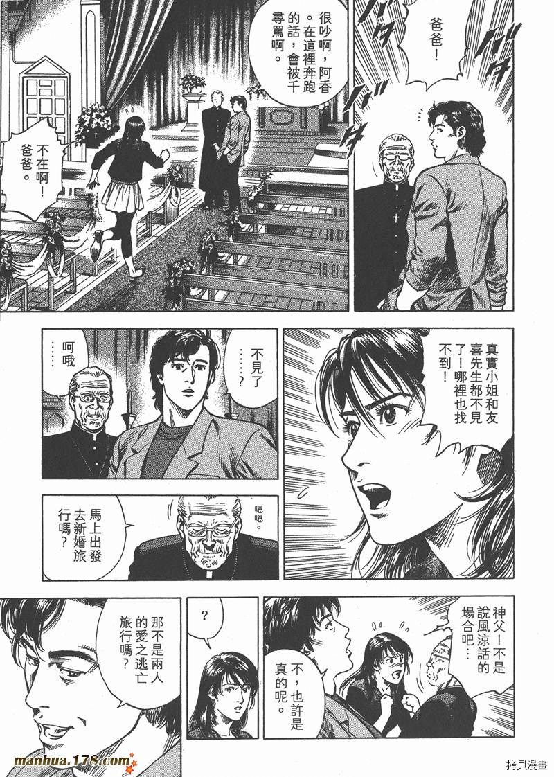 第191页