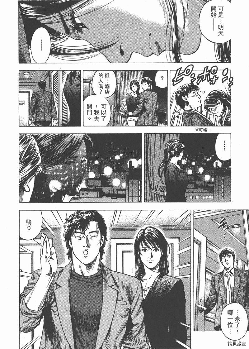 第194页