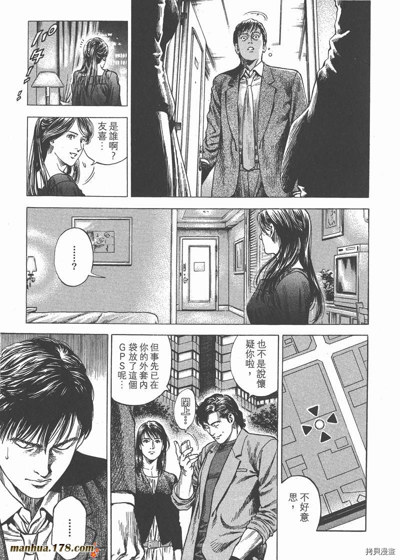 第195页