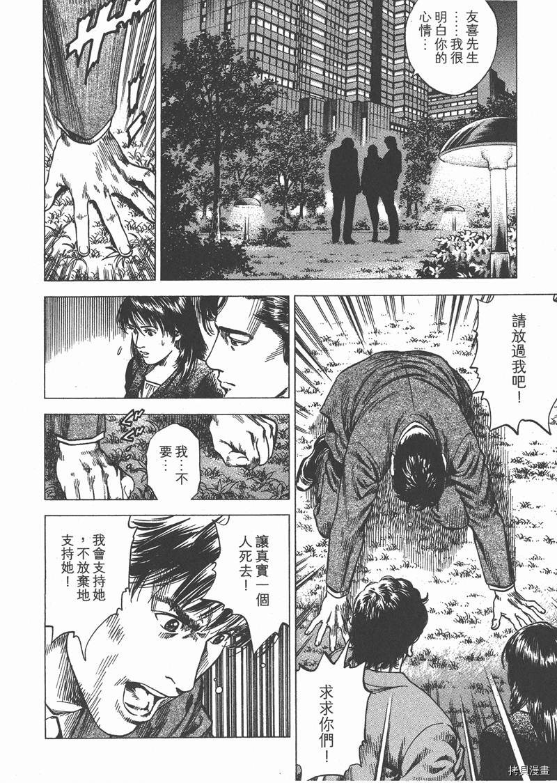 第196页
