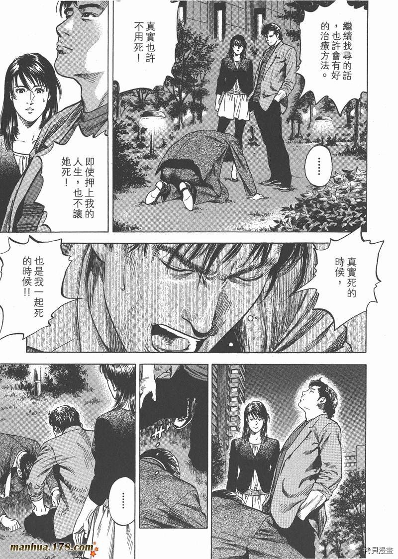 第197页