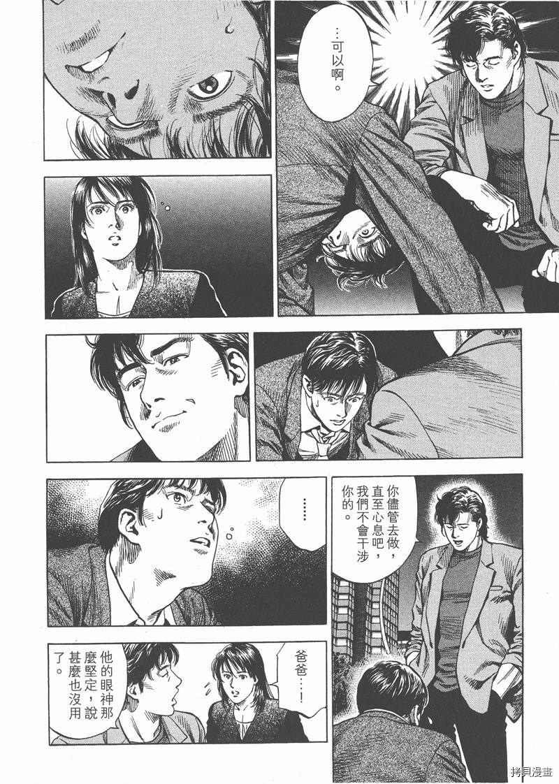 第198页