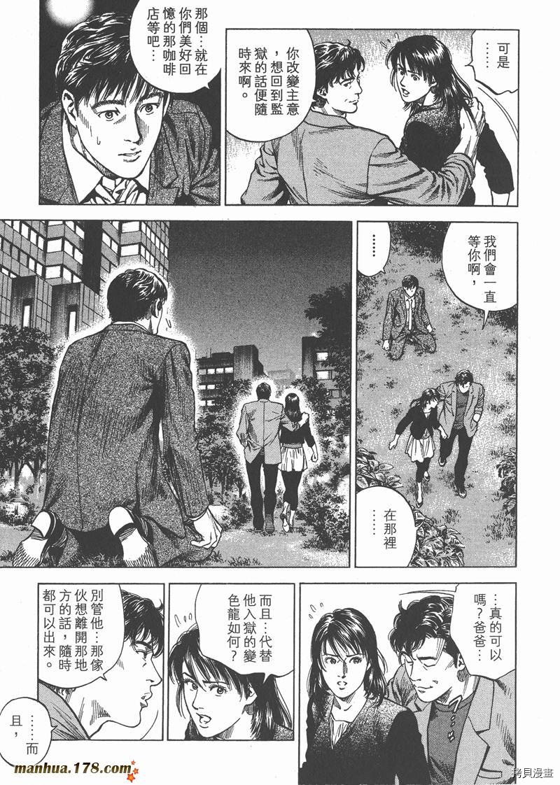 第199页