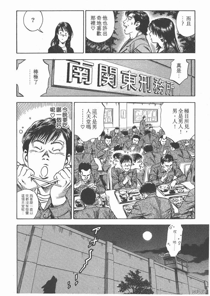 第200页