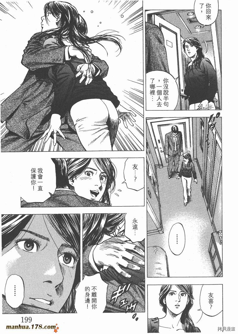 第201页