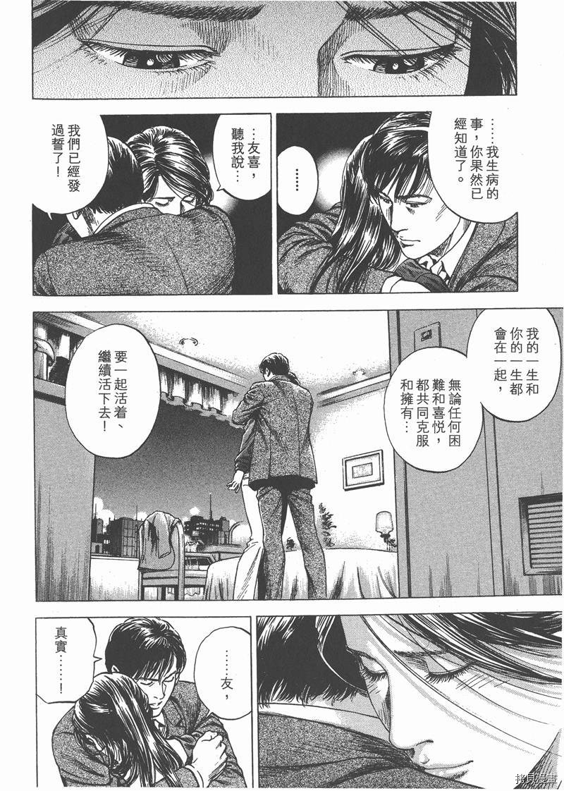 第202页