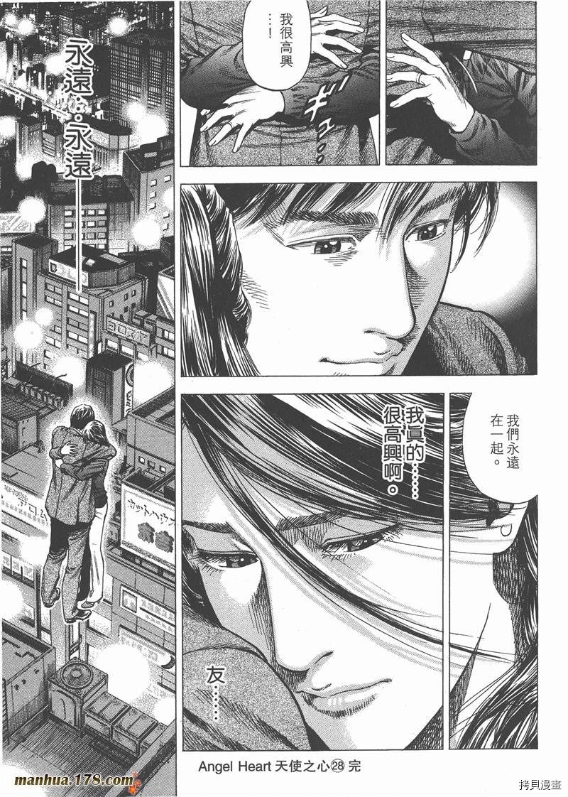 第203页