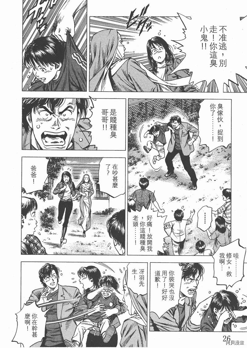 第28页