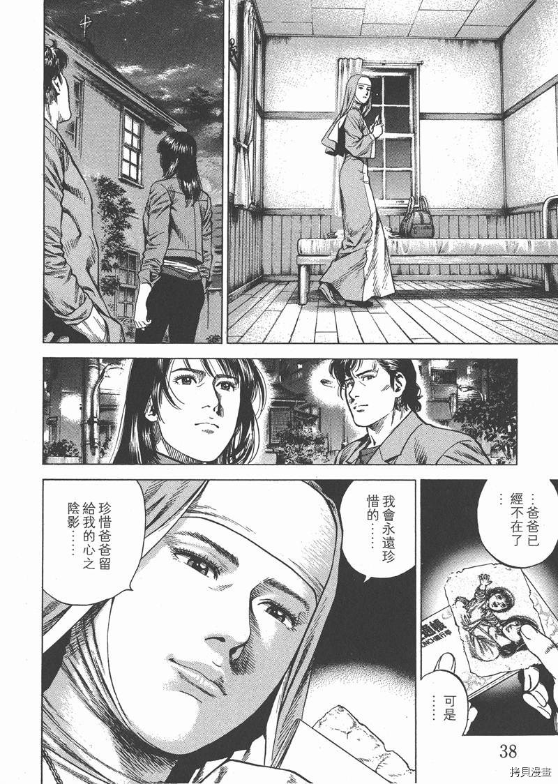 第40页