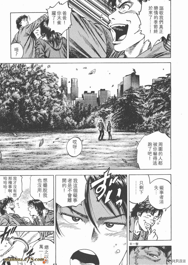 第47页