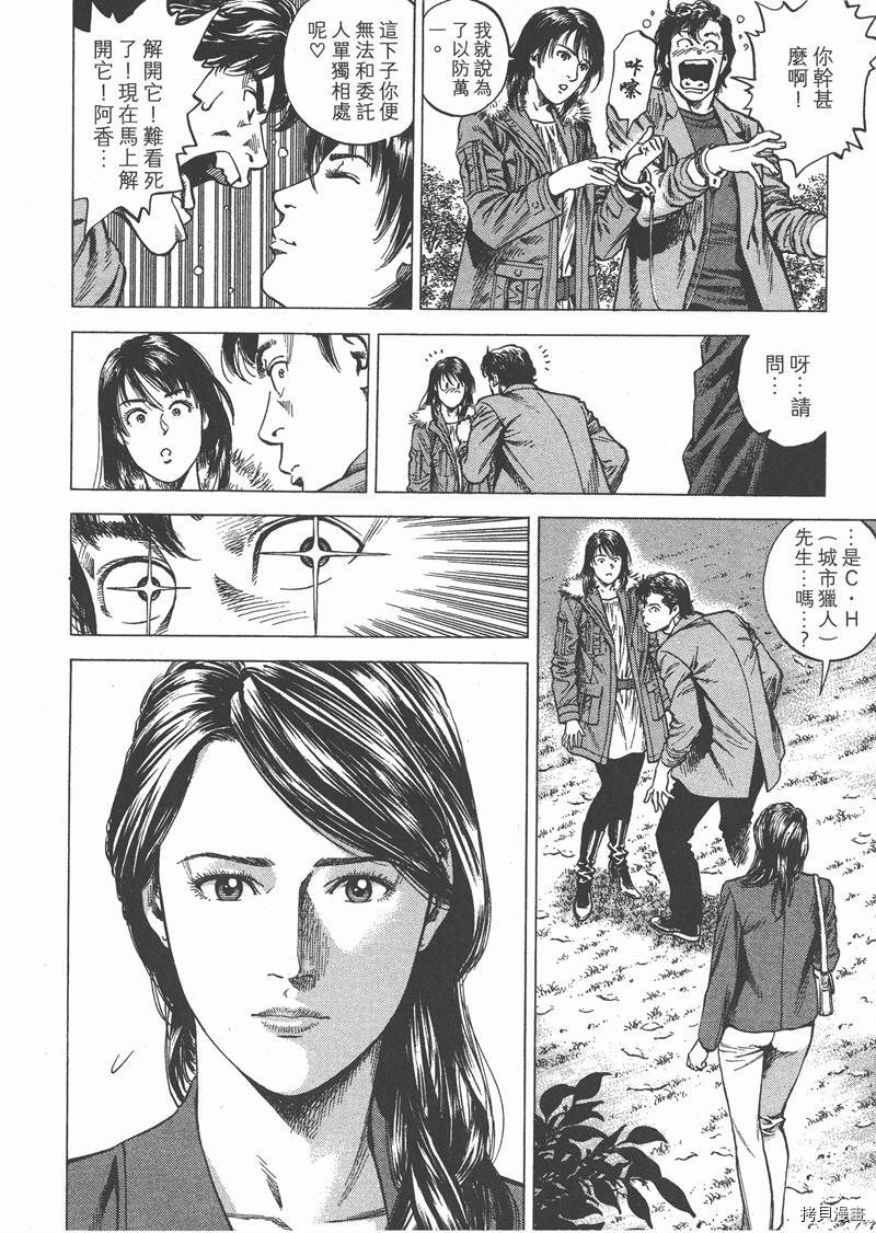 第48页