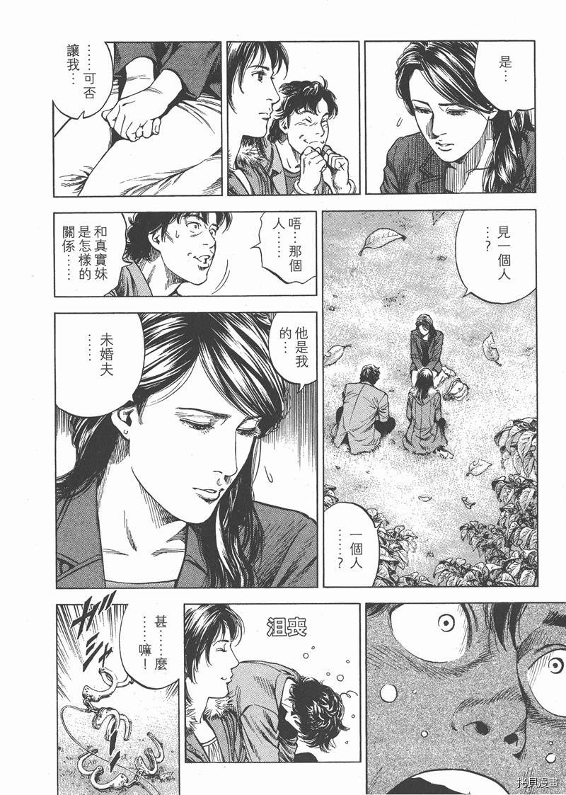 第50页