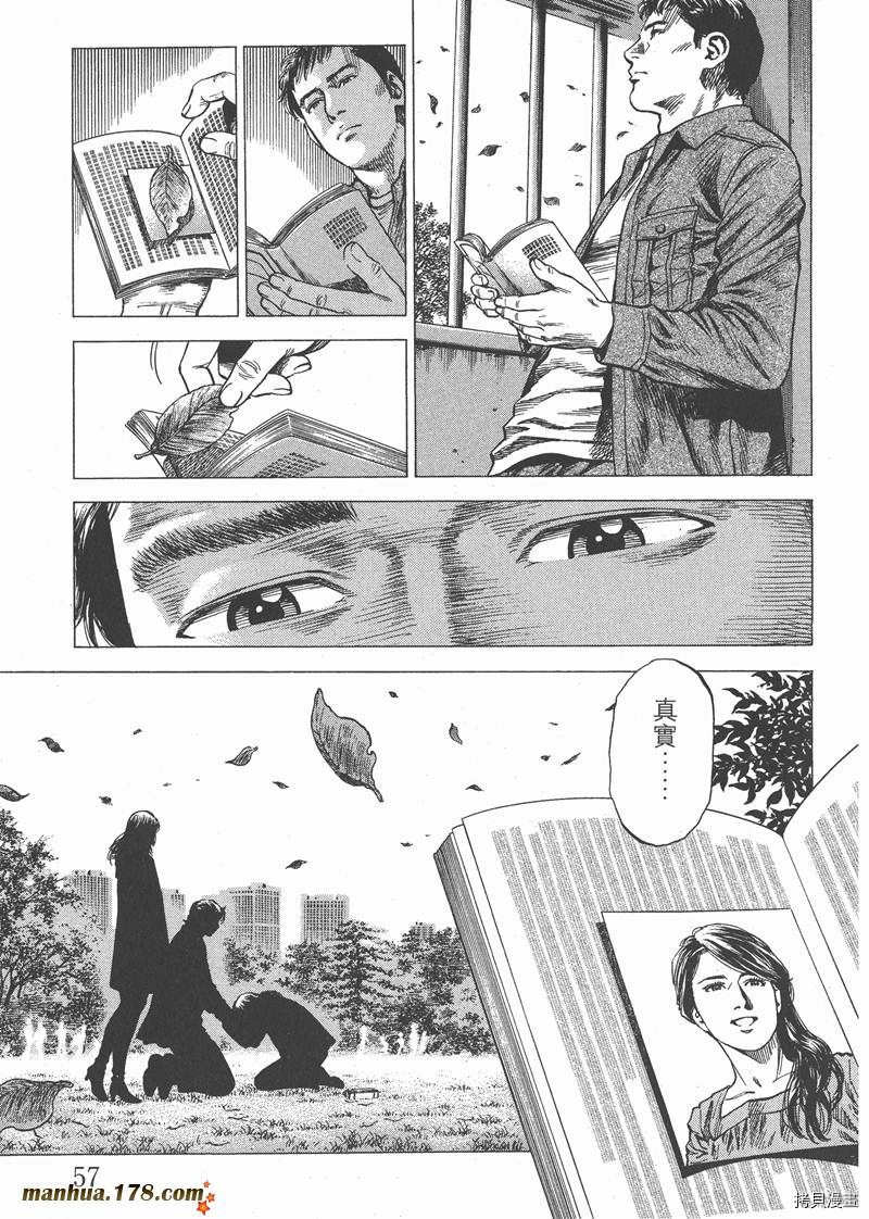 第59页