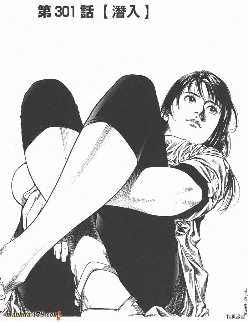 第61页