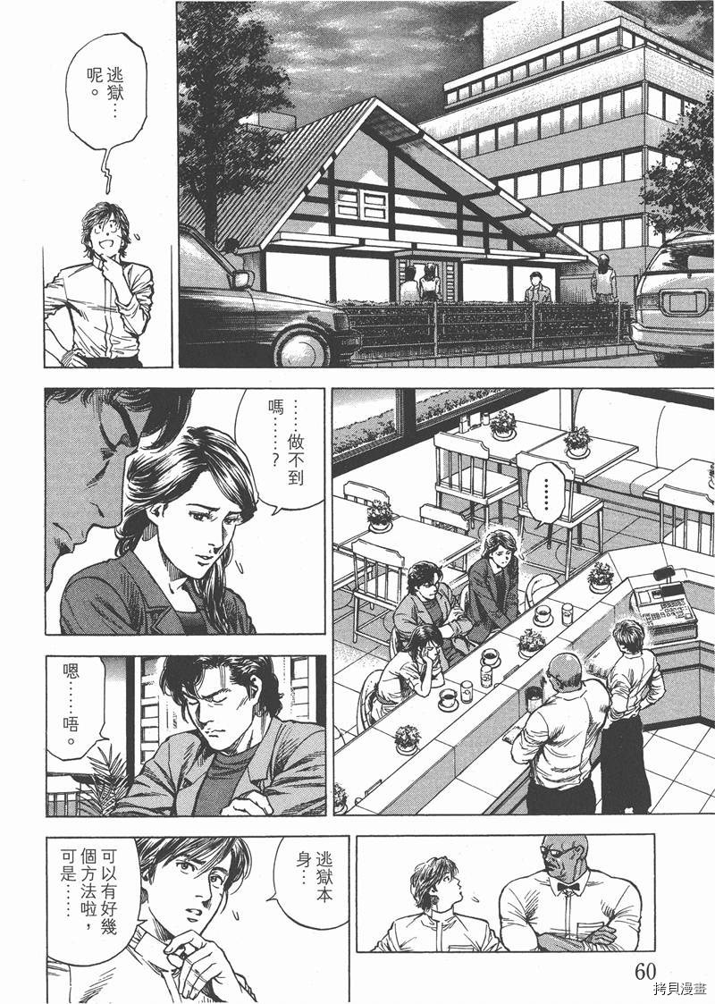 第62页