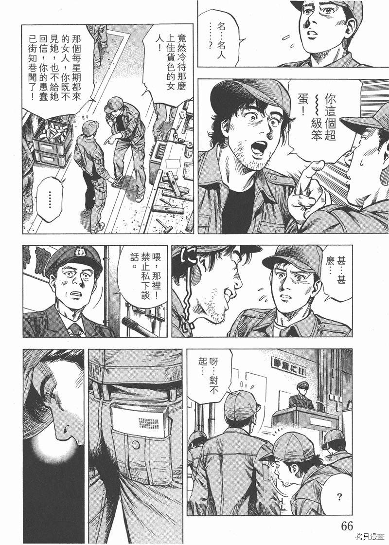 第68页
