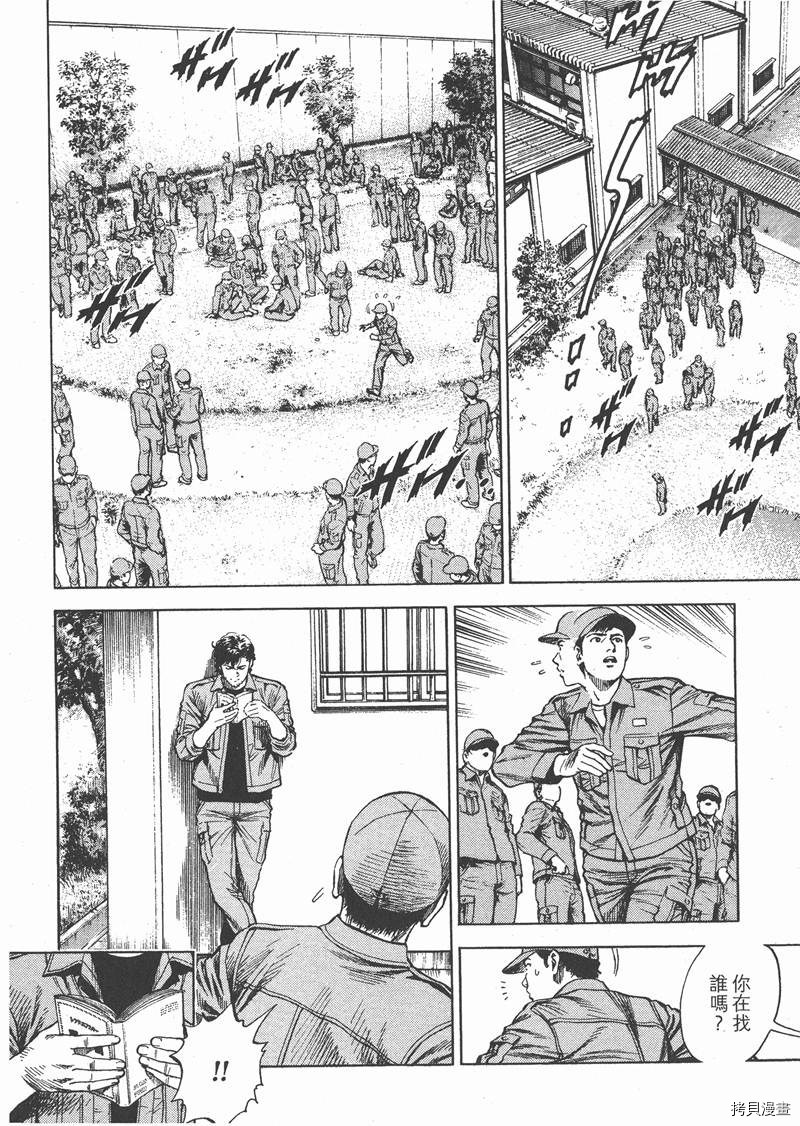 第70页