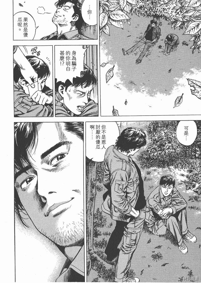 第76页
