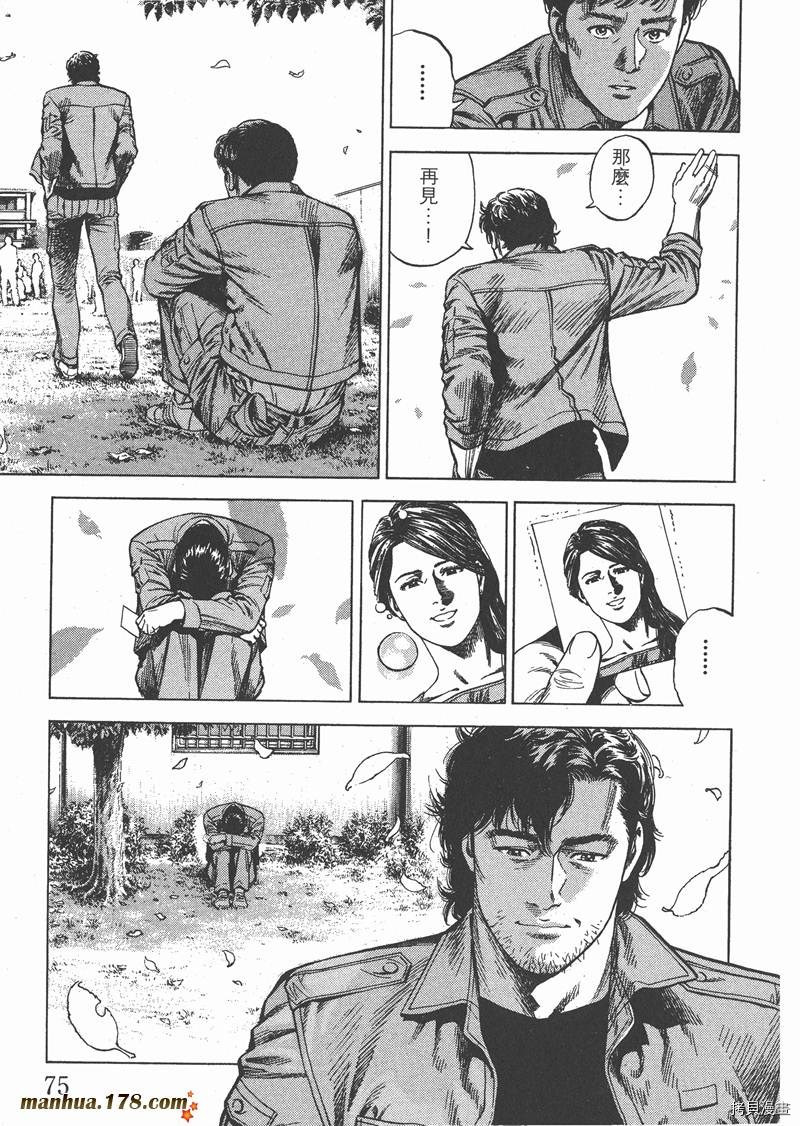 第77页