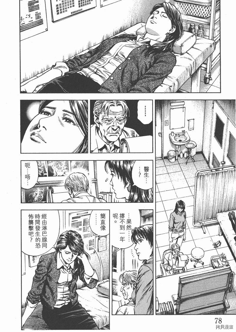 第80页