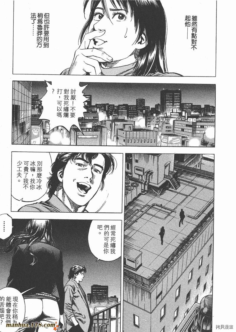 第83页