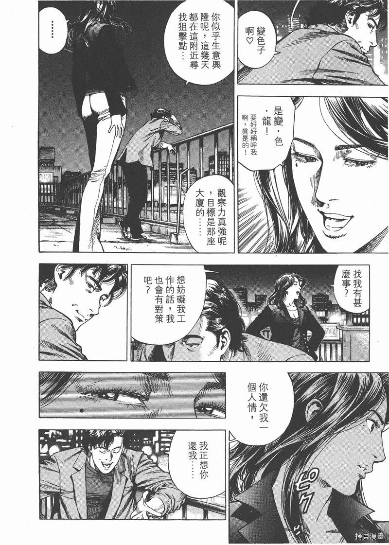 第84页