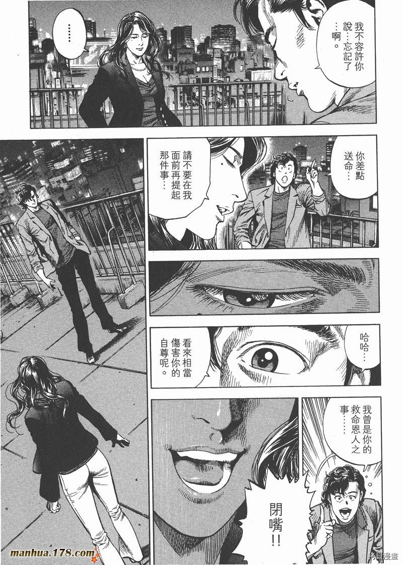 第85页