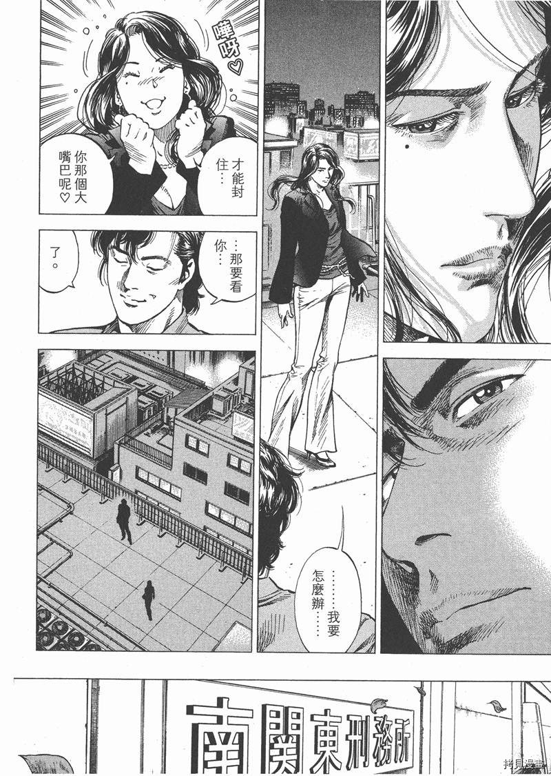第86页